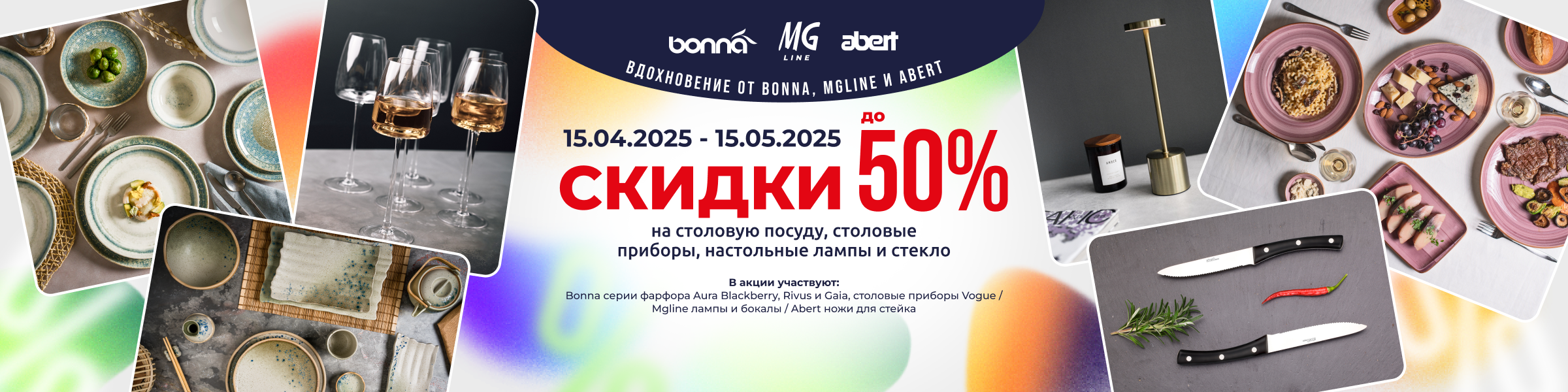 Discount_all_150225_2400x600.png Discount_all_150425_2400x600.png