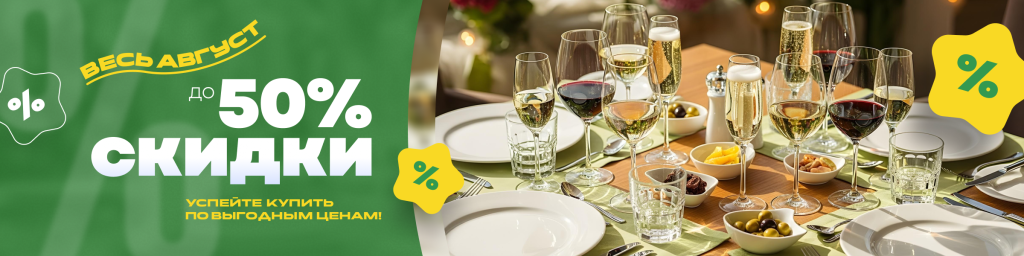 Akciya_avg_2400x600.png Akciya_avg_2400x600.png