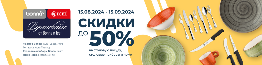 Discount_all_1508_2400x600.png Discount_all_1508_2400x600.png