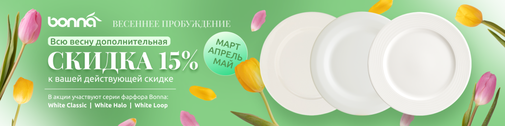 Vesennee_probuzhdenie_1200x300.png Vesennee_probuzhdenie_1200x300.png