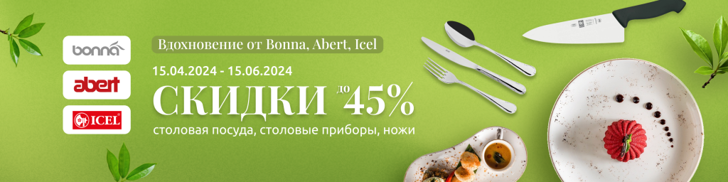 Discount_all_2400x600 (1).png Discount_all_2400x600 (1).png