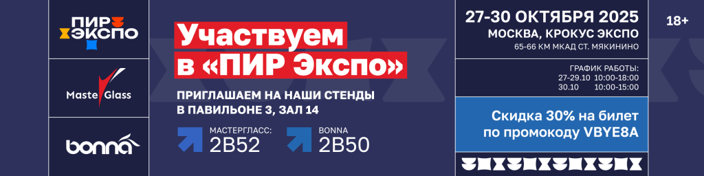 PIR_2025_2400x600.png