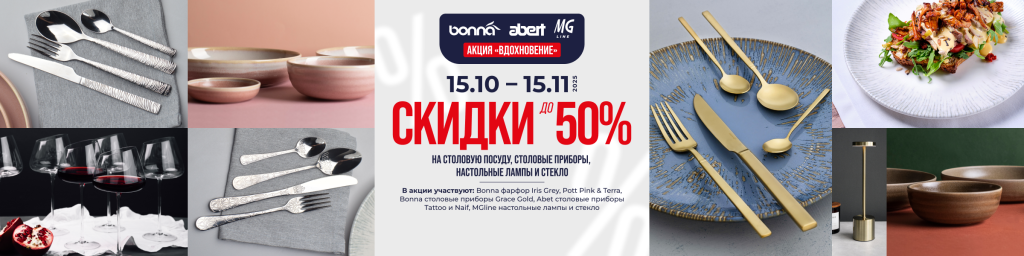 Discount_all_151025_2400x600.png Discount_all_151025_2400x600.png