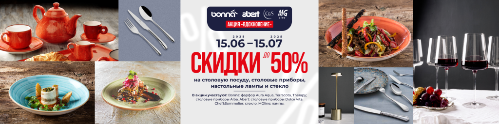 Discount_all_150625_2400x600.png Discount_all_150625_2400x600.png