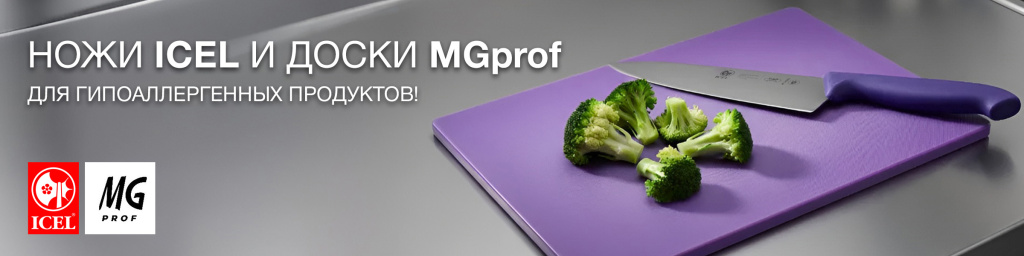 mgprof_icel_2400x600.jpg