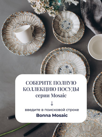 Чашка  80 мл. кофейная d=65 мм. h=53 мм. матовая Мозаик (блюдце 66502) Bonna /1/6/1776/