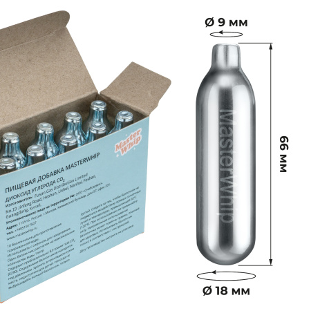 Баллончики для сифона для газирования воды (CO2) 10 шт/уп MasterWhip /1/72/