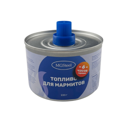 Топливо для мармитов на 6 часов горен. 220 гр. MGsteel  /1/6/48/ АКЦИЯ
