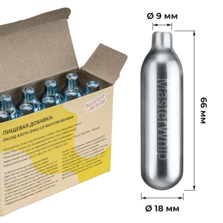 Баллончики для сифона для взбивания сливок (N2O) 10 шт/уп. вкус банана MasterWhip /1/36/ АКЦИЯ